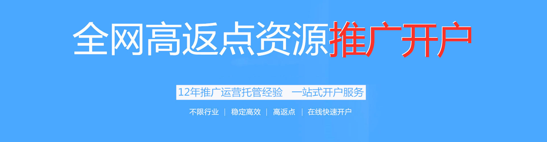 将乐百度竞价托管