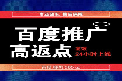 成功案例：SEM托管助力企业提升转化率