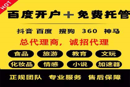 不同行业的SEM专员成功案例分析
